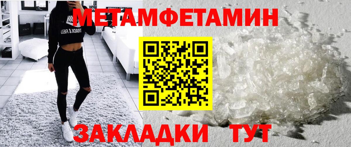АМФ Premium Новотроицк