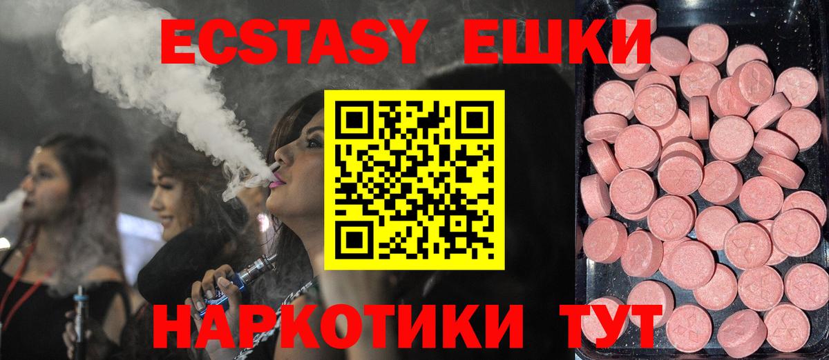 ЭКСТАЗИ Philipp Plein  ЭКСТАЗИ бентли  Новотроицк  Экстази  Вход с VPN 