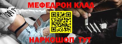 ALPHA-PVP Славгород