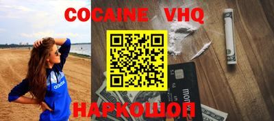 бутик Славянск-на-Кубани
