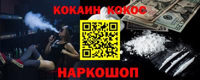 ПСИЛОЦИБИНОВЫЕ ГРИБЫ Сланцы