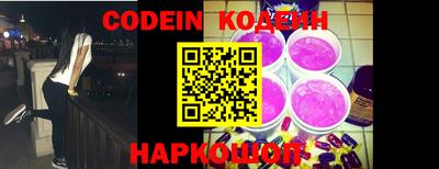 ПСИЛОЦИБИНОВЫЕ ГРИБЫ Сланцы