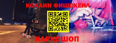 бутик Славянск-на-Кубани