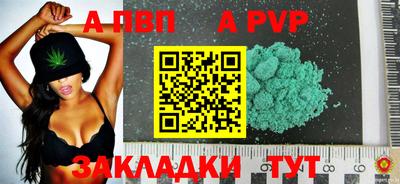 бутик Славянск-на-Кубани