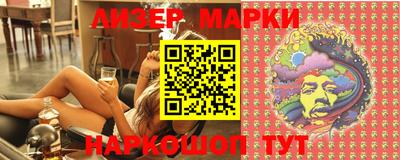 ПСИЛОЦИБИНОВЫЕ ГРИБЫ Сланцы