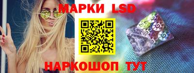 бутик Славянск-на-Кубани