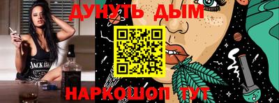 ПСИЛОЦИБИНОВЫЕ ГРИБЫ Сланцы