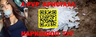 бутик Славянск-на-Кубани