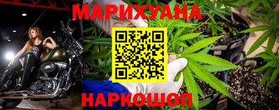 бутик Славянск-на-Кубани
