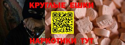 ALPHA-PVP Славгород