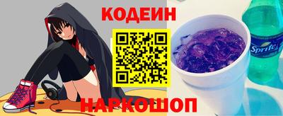 ПСИЛОЦИБИНОВЫЕ ГРИБЫ Сланцы