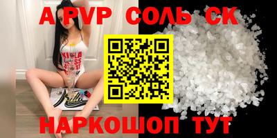 бутик Славянск-на-Кубани