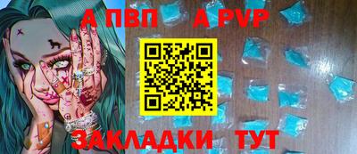 бутик Славянск-на-Кубани