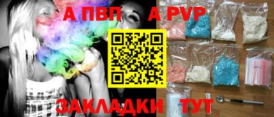 бутик Славянск-на-Кубани