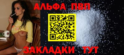 бутик Славянск-на-Кубани