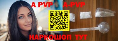 ALPHA-PVP Славгород