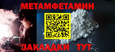 ALPHA-PVP Славгород