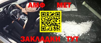 ALPHA-PVP Славгород