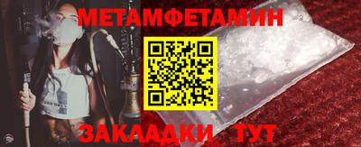 бутик Славянск-на-Кубани
