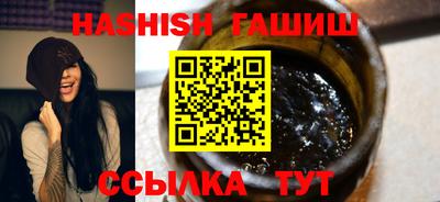 бутик Славянск-на-Кубани