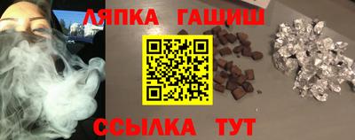 бутик Славянск-на-Кубани