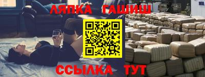бутик Славянск-на-Кубани