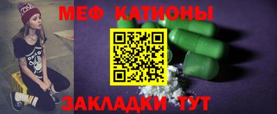ПСИЛОЦИБИНОВЫЕ ГРИБЫ Сланцы