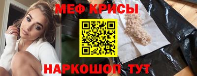 ALPHA-PVP Славгород