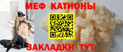 бутик Славянск-на-Кубани