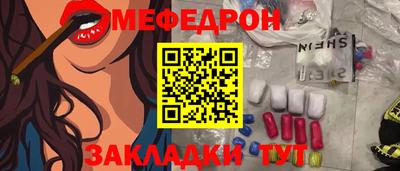 ПСИЛОЦИБИНОВЫЕ ГРИБЫ Сланцы