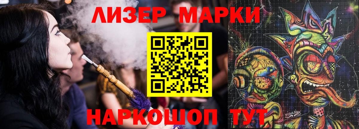 Лсд 25 экстази кислота Новотроицк