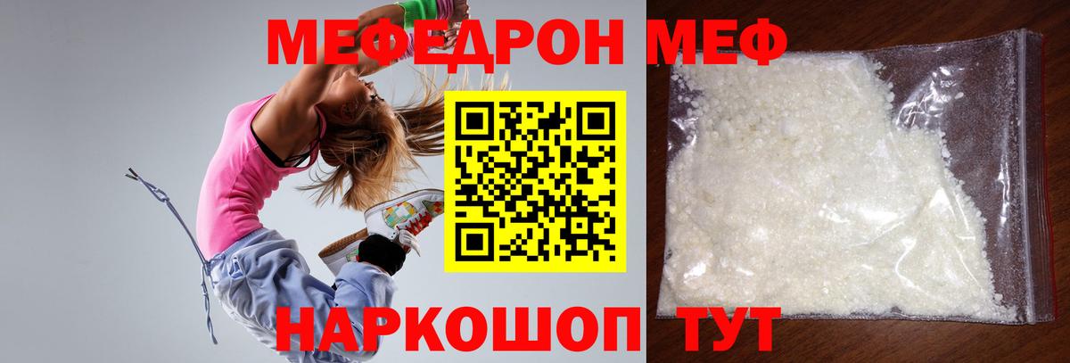 Гашиш Новотроицк