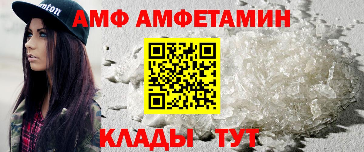 Метамфетамин Декстрометамфетамин 99.9% Новотроицк
