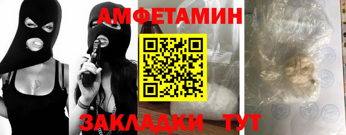Новотроицк  Метамфетамин витя  Метамфетамин витя  Вход с VPN 