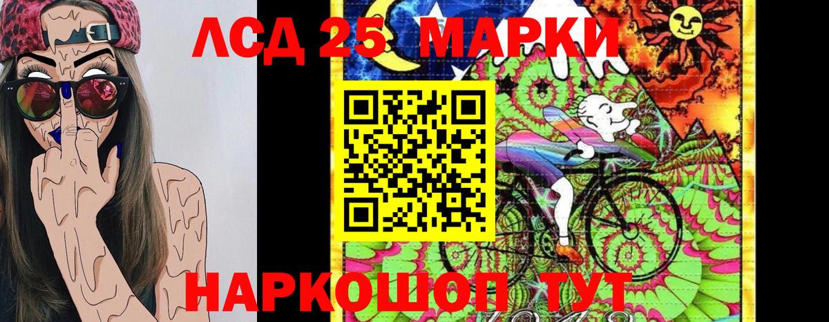 Новотроицк  Марки NBOMe 1500мкг  Марки NBOMe  Вход с VPN 